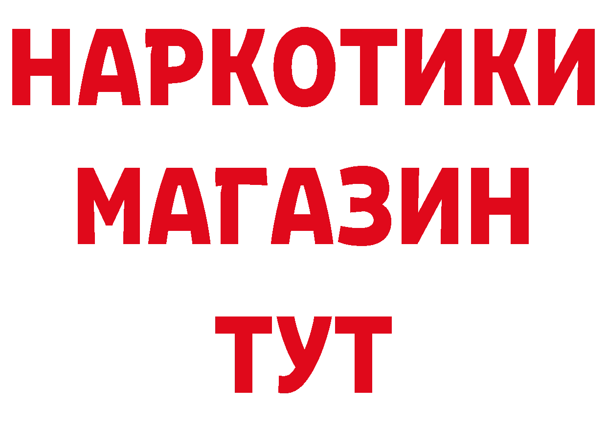 Продажа наркотиков маркетплейс формула Краснокамск